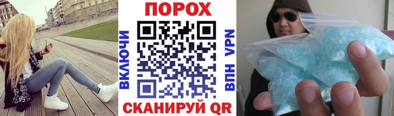 Амфетамин Розовый  Макаров 