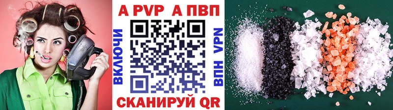 A PVP VHQ  гидра зеркало  Макаров 