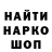 АМФЕТАМИН Розовый Campinglife