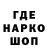 Первитин витя Darf Brade