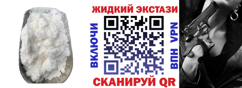 Бутират BDO  Макаров 