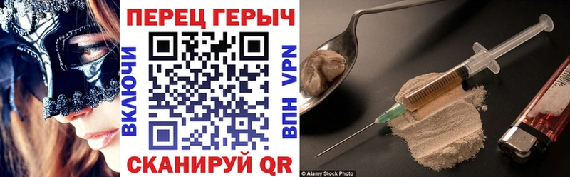 Героин афганец  где купить наркоту  Макаров 