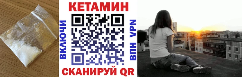 Кетамин ketamine  Макаров 