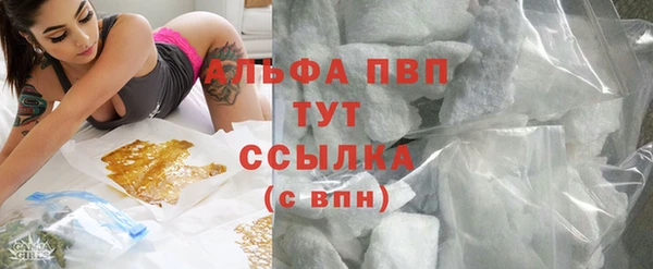молекула духа Верея