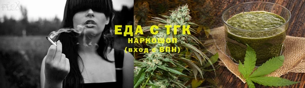 COCAINE Верхнеуральск