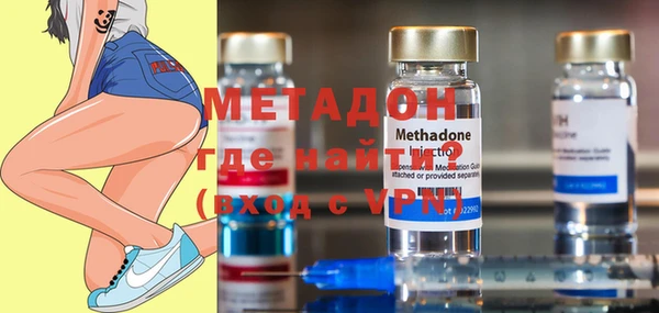MDMA Верхний Тагил