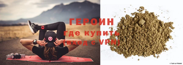 герыч Бородино