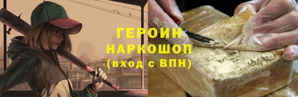 COCAINE Верхнеуральск