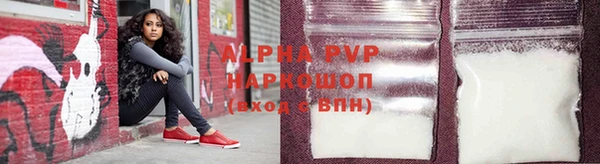 кокаин премиум Бронницы