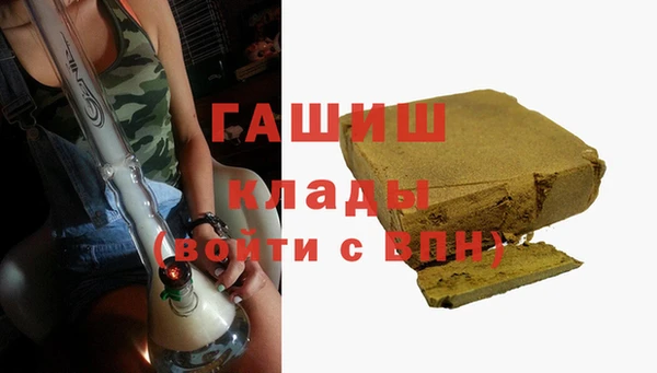 молекула духа Верея