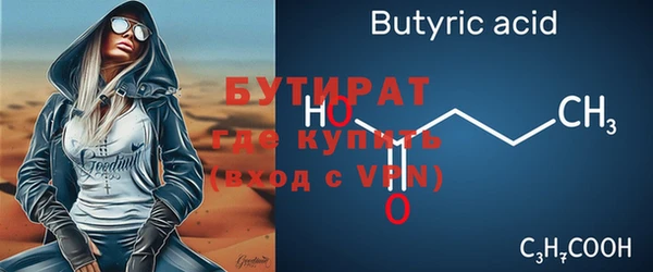 MDMA Верхний Тагил