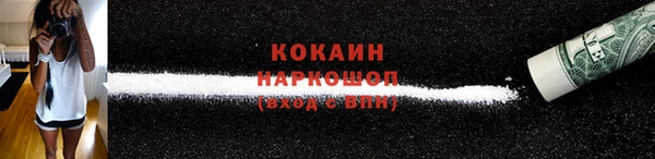 а пвп мука Бугульма