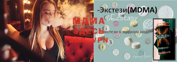 молекула духа Верея