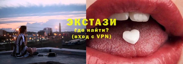 кокаин премиум Бронницы