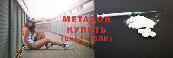 кокаин премиум Бронницы