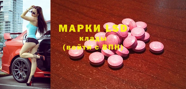 кокаин премиум Бронницы