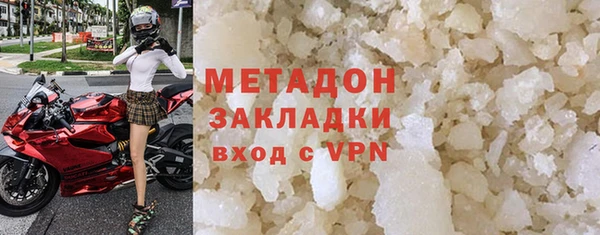 герыч Бородино