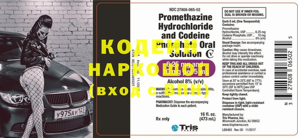 герыч Бородино