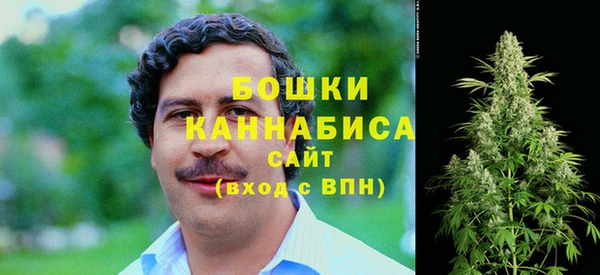 кокаин премиум Бронницы