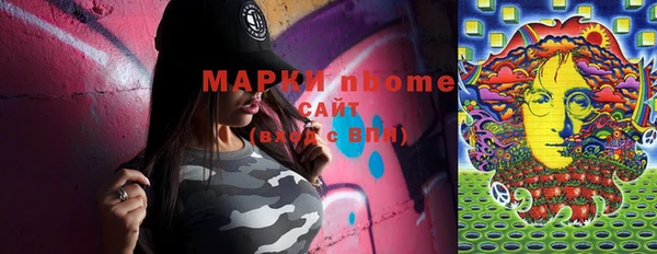молекула духа Верея
