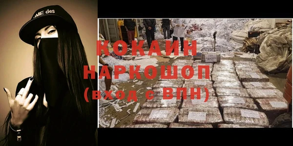 COCAINE Верхнеуральск