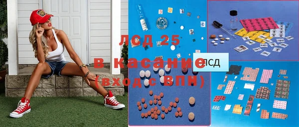 герыч Бородино