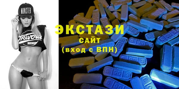 MDMA Верхний Тагил