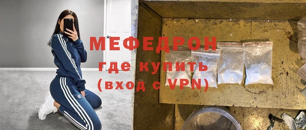 кокаин премиум Бронницы
