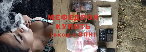 кокаин премиум Бронницы