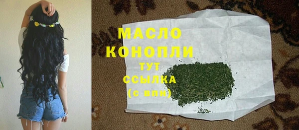 кокаин премиум Бронницы
