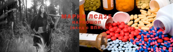 MDMA Верхний Тагил