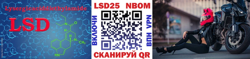 кракен вход  где можно купить   Макаров  Лсд 25 экстази ecstasy 