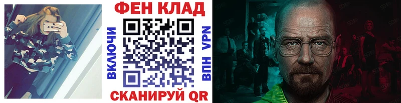 продажа наркотиков  Макаров  Метамфетамин винт 